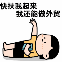 外貿網站建設 外貿網站建設