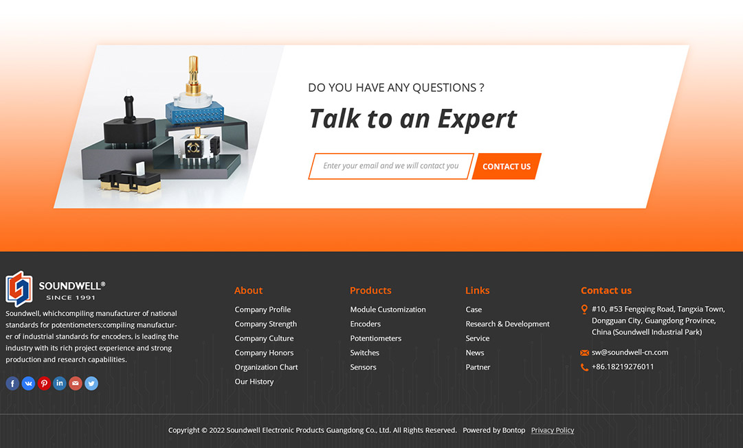 廣東升威電子外貿網站建設之底部詢盤設計